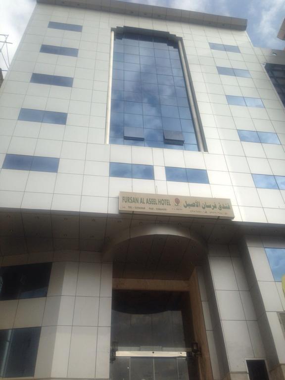 Forsan Al Aseel Hotel Mekka Kültér fotó