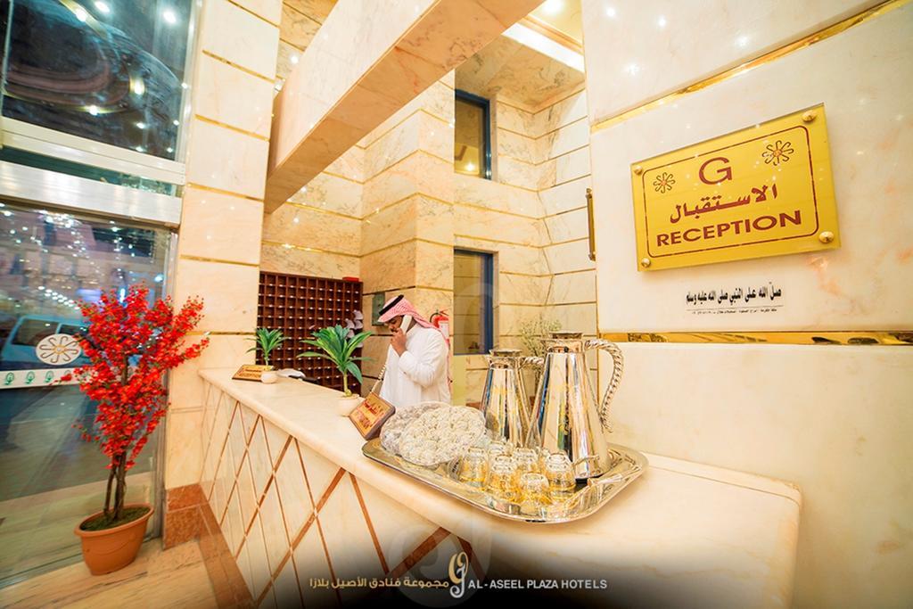 Forsan Al Aseel Hotel Mekka Kültér fotó